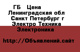 Iphone 5s 32ГБ › Цена ­ 14 000 - Ленинградская обл., Санкт-Петербург г. Электро-Техника » Электроника   